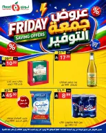 Noori Supermarket Saudi Arabia offers from 19 to 20 Dhuʻl-Hijjah 1447 AH (5 – 6 June 2026) Friday Savings - Noori Supermarket - Saudi Arabia - 5 June 2026 – 6 June 2026 - Page 7