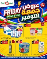 Noori Supermarket Saudi Arabia offers from 19 to 20 Dhuʻl-Hijjah 1447 AH (5 – 6 June 2026) Friday Savings - Noori Supermarket - Saudi Arabia - 5 June 2026 – 6 June 2026 - Page 5