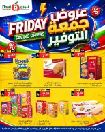 Noori Supermarket Saudi Arabia offers from 19 to 20 Dhuʻl-Hijjah 1447 AH (5 – 6 June 2026) Friday Savings - Noori Supermarket - Saudi Arabia - 5 June 2026 – 6 June 2026 - Page 11