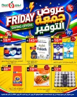 Noori Supermarket Saudi Arabia offers from 19 to 20 Dhuʻl-Hijjah 1447 AH (5 – 6 June 2026) Friday Savings - Noori Supermarket - Saudi Arabia - 5 June 2026 – 6 June 2026 - Page 1
