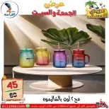 Ofertas de Centro Far3ana Egipto de 5 a 6 junio 2026 Ofertas de verano - Centro Far3ana - Egipto - 5 junio 2026 – 6 junio 2026 - Página 76