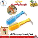 Ofertas de Centro Far3ana Egipto de 5 a 6 junio 2026 Ofertas de verano - Centro Far3ana - Egipto - 5 junio 2026 – 6 junio 2026 - Página 24
