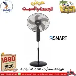 Ofertas de Centro Far3ana Egipto de 5 a 6 junio 2026 Ofertas de verano - Centro Far3ana - Egipto - 5 junio 2026 – 6 junio 2026 - Página 100