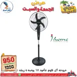Ofertas de Centro Far3ana Egipto de 5 a 6 junio 2026 Ofertas de verano - Centro Far3ana - Egipto - 5 junio 2026 – 6 junio 2026 - Página 99