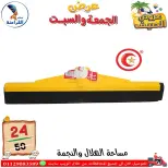 Ofertas de Centro Far3ana Egipto de 5 a 6 junio 2026 Ofertas de verano - Centro Far3ana - Egipto - 5 junio 2026 – 6 junio 2026 - Página 56