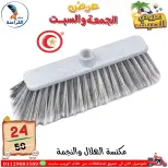 Ofertas de Centro Far3ana Egipto de 5 a 6 junio 2026 Ofertas de verano - Centro Far3ana - Egipto - 5 junio 2026 – 6 junio 2026 - Página 42
