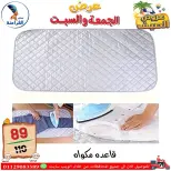 Ofertas de Centro Far3ana Egipto de 5 a 6 junio 2026 Ofertas de verano - Centro Far3ana - Egipto - 5 junio 2026 – 6 junio 2026 - Página 57