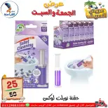 Ofertas de Centro Far3ana Egipto de 5 a 6 junio 2026 Ofertas de verano - Centro Far3ana - Egipto - 5 junio 2026 – 6 junio 2026 - Página 2