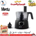 Ofertas de Centro Far3ana Egipto de 5 a 6 junio 2026 Ofertas de verano - Centro Far3ana - Egipto - 5 junio 2026 – 6 junio 2026 - Página 103