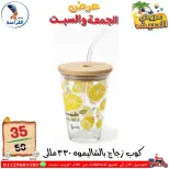 Ofertas de Centro Far3ana Egipto de 5 a 6 junio 2026 Ofertas de verano - Centro Far3ana - Egipto - 5 junio 2026 – 6 junio 2026 - Página 55