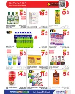 Wahj Mart Saudi Arabia offers from 18 to 24 Dhuʻl-Hijjah 1447 AH (4 – 10 June 2026) Let’s Go - Wahj Mart - Saudi Arabia - 4 June 2026 – 10 June 2026 - Page 8