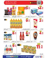 Wahj Mart Saudi Arabia offers from 18 to 24 Dhuʻl-Hijjah 1447 AH (4 – 10 June 2026) Let’s Go - Wahj Mart - Saudi Arabia - 4 June 2026 – 10 June 2026 - Page 6