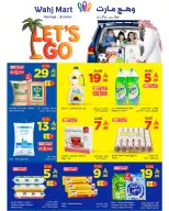 Wahj Mart Saudi Arabia offers from 18 to 24 Dhuʻl-Hijjah 1447 AH (4 – 10 June 2026) Let’s Go - Wahj Mart - Saudi Arabia - 4 June 2026 – 10 June 2026 - Page 1