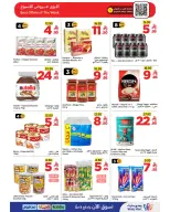 Wahj Mart Saudi Arabia offers from 18 to 24 Dhuʻl-Hijjah 1447 AH (4 – 10 June 2026) Let’s Go - Wahj Mart - Saudi Arabia - 4 June 2026 – 10 June 2026 - Page 9