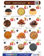 Wahj Mart Saudi Arabia offers from 18 to 24 Dhuʻl-Hijjah 1447 AH (4 – 10 June 2026) Let’s Go - Wahj Mart - Saudi Arabia - 4 June 2026 – 10 June 2026 - Page 15