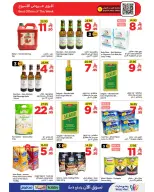Wahj Mart Saudi Arabia offers from 18 to 24 Dhuʻl-Hijjah 1447 AH (4 – 10 June 2026) Let’s Go - Wahj Mart - Saudi Arabia - 4 June 2026 – 10 June 2026 - Page 10