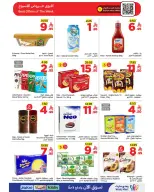 Wahj Mart Saudi Arabia offers from 18 to 24 Dhuʻl-Hijjah 1447 AH (4 – 10 June 2026) Let’s Go - Wahj Mart - Saudi Arabia - 4 June 2026 – 10 June 2026 - Page 5