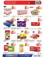 Wahj Mart Saudi Arabia offers from 18 to 24 Dhuʻl-Hijjah 1447 AH (4 – 10 June 2026) Let’s Go - Wahj Mart - Saudi Arabia - 4 June 2026 – 10 June 2026 - Page 7