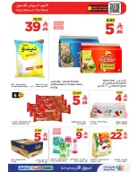 Wahj Mart Saudi Arabia offers from 18 to 24 Dhuʻl-Hijjah 1447 AH (4 – 10 June 2026) Let’s Go - Wahj Mart - Saudi Arabia - 4 June 2026 – 10 June 2026 - Page 11