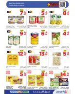 Wahj Mart Saudi Arabia offers from 18 to 24 Dhuʻl-Hijjah 1447 AH (4 – 10 June 2026) Let’s Go - Wahj Mart - Saudi Arabia - 4 June 2026 – 10 June 2026 - Page 17