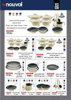 Al Tawheed Welnour offers from 6 to 12 June 2026 Nouval Deals - Al Tawheed Welnour - Egypt - 6 June 2026 – 12 June 2026 - Page 5