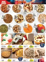 عروض مركز الحوت بفرع عجمان من ٥ حتى ٨ يونيو ٢٠٢٦ سمارت بازار - مركز الحوت - الإمارات - 5 يونيو 2026 – 8 يونيو 2026 - صفحة 7
