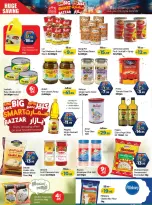 عروض مركز الحوت بفرع عجمان من ٥ حتى ٨ يونيو ٢٠٢٦ سمارت بازار - مركز الحوت - الإمارات - 5 يونيو 2026 – 8 يونيو 2026 - صفحة 6