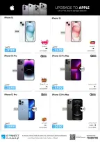 Offres IConnect Qatar de 4 à 10 juin 2026 Apple Bonanaza - IConnect - Qatar - 4 juin 2026 – 10 juin 2026 - Page 4