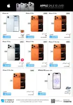 Offres IConnect Qatar de 4 à 10 juin 2026 Apple Bonanaza - IConnect - Qatar - 4 juin 2026 – 10 juin 2026 - Page 2