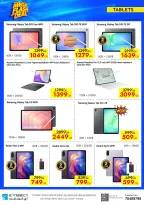 Offres IConnect Qatar de 4 à 10 juin 2026 Flash Mega Deals - IConnect - Qatar - 4 juin 2026 – 10 juin 2026 - Page 23