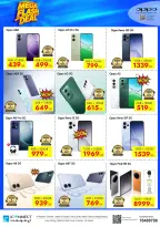Offres IConnect Qatar de 4 à 10 juin 2026 Flash Mega Deals - IConnect - Qatar - 4 juin 2026 – 10 juin 2026 - Page 16