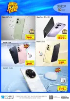 Offres IConnect Qatar de 4 à 10 juin 2026 Flash Mega Deals - IConnect - Qatar - 4 juin 2026 – 10 juin 2026 - Page 18