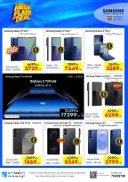Offres IConnect Qatar de 4 à 10 juin 2026 Flash Mega Deals - IConnect - Qatar - 4 juin 2026 – 10 juin 2026 - Page 3
