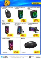 Offres IConnect Qatar de 4 à 10 juin 2026 Flash Mega Deals - IConnect - Qatar - 4 juin 2026 – 10 juin 2026 - Page 32