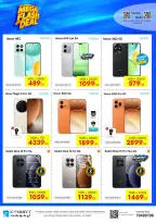Offres IConnect Qatar de 4 à 10 juin 2026 Flash Mega Deals - IConnect - Qatar - 4 juin 2026 – 10 juin 2026 - Page 8