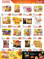 عروض مركز الحوت بفرع رأس الخيمة من ٥ حتى ٨ يونيو ٢٠٢٦ أسعار خيالية - مركز الحوت - الإمارات - 5 يونيو 2026 – 8 يونيو 2026 - صفحة 5