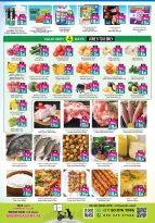 عروض أنصار مول وجاليري الإمارات من ٥ حتى ١١ يونيو ٢٠٢٦ العروض الكبرى - أنصار مول وجاليري - الإمارات - 5 يونيو 2026 – 11 يونيو 2026 - صفحة 2