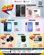Techno blue Qatar offers from 5 to 15 June 2026 Special Offer - Techno blue - Qatar - 5 June 2026 – 15 June 2026 - Page 1
