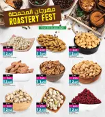 عروض أنصار جاليرى البحرين من ٥ حتى ١٣ يونيو ٢٠٢٦ مهرجان المحمصة والقهوة - أنصار جاليرى - البحرين - 5 يونيو 2026 – 13 يونيو 2026 - صفحة 9
