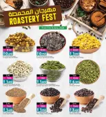 عروض أنصار جاليرى البحرين من ٥ حتى ١٣ يونيو ٢٠٢٦ مهرجان المحمصة والقهوة - أنصار جاليرى - البحرين - 5 يونيو 2026 – 13 يونيو 2026 - صفحة 5