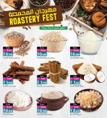 عروض أنصار جاليرى البحرين من ٥ حتى ١٣ يونيو ٢٠٢٦ مهرجان المحمصة والقهوة - أنصار جاليرى - البحرين - 5 يونيو 2026 – 13 يونيو 2026 - صفحة 8