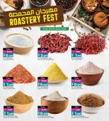 عروض أنصار جاليرى البحرين من ٥ حتى ١٣ يونيو ٢٠٢٦ مهرجان المحمصة والقهوة - أنصار جاليرى - البحرين - 5 يونيو 2026 – 13 يونيو 2026 - صفحة 6