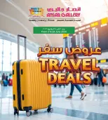 عروض أنصار جاليرى البحرين من ٢ حتى ٢٤ يونيو ٢٠٢٦ عروض السفر - أنصار جاليرى - البحرين - 2 يونيو 2026 – 24 يونيو 2026 - صفحة 1
