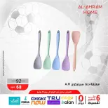 Al Ahram Cookware Egypt offers from 5 to 13 June 2026 World Cup Offers - Al Ahram Cookware - Egypt - 5 June 2026 – 13 June 2026 - Page 13
