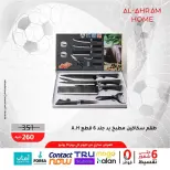 Al Ahram Cookware Egypt offers from 5 to 13 June 2026 World Cup Offers - Al Ahram Cookware - Egypt - 5 June 2026 – 13 June 2026 - Page 24