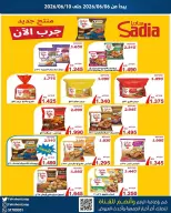 Fahaheel co-op Kuwait offers from 6 to 10 June 2026 Branch Festival - Fahaheel co-op - Kuwait - 6 June 2026 – 10 June 2026 - Page 2