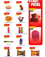 Ofertas de Mercado Metro Egipto de 6 a 19 junio 2026 Rebajas de hasta un 30% de descuento - Mercado Metro - Egipto - 6 junio 2026 – 19 junio 2026 - Página 12