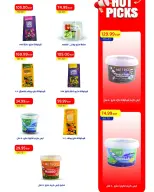 Ofertas de Mercado Metro Egipto de 6 a 19 junio 2026 Rebajas de hasta un 30% de descuento - Mercado Metro - Egipto - 6 junio 2026 – 19 junio 2026 - Página 14