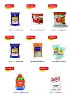 Ofertas de Mercado Metro Egipto de 6 a 19 junio 2026 Rebajas de hasta un 30% de descuento - Mercado Metro - Egipto - 6 junio 2026 – 19 junio 2026 - Página 19