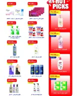 Ofertas de Mercado Metro Egipto de 6 a 19 junio 2026 Rebajas de hasta un 30% de descuento - Mercado Metro - Egipto - 6 junio 2026 – 19 junio 2026 - Página 36